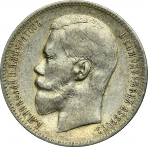 Russia, Nicholas II, Rouble Petersburg 1898 А•Г