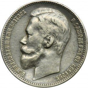 Russia, Nicholas II, Rouble Petersburg 1899 Ф•З