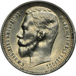 Russia, Nicholas II, Rouble Petersburg 1912 Э•Б