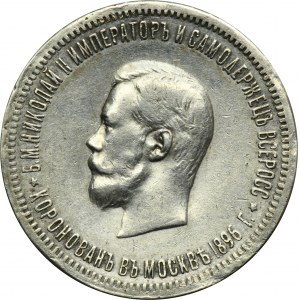 Rosja, Mikołaj II, Rubel koronacyjny 1896 А•Г
