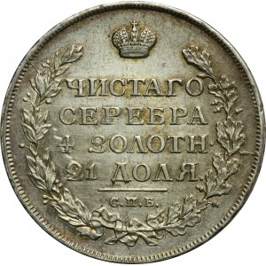 Rosja, Aleksander I, Rubel Petersburg 1813 СПБ ПС