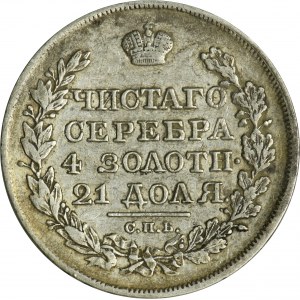 Rusko, Alexander I, Rubl Petrohrad 1818 СПБ ПС