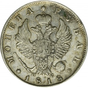 Russia, Alexander I, Rouble Petersburg 1818 СПБ ПС