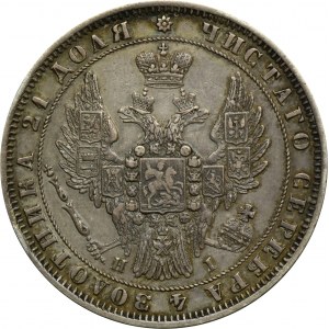 Russia, Nicholas I, Rouble Petersburg 1848 СПБ HI