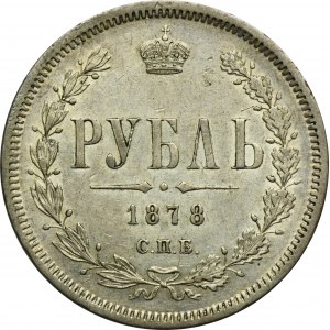 Russia, Alexander II, Rouble Petersburg 1878 СПБ НФ