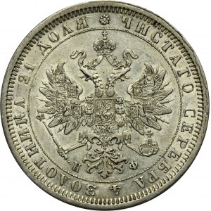 Russia, Alexander II, Rouble Petersburg 1878 СПБ НФ