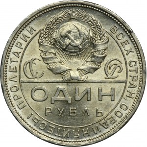 Rusko, ZSSR, rubeľ 1924 П-Л