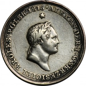 Medal in memory of the death Tsar Alexander I 1826