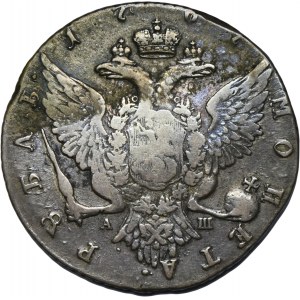 Russia, Catherine II, Rouble Petersburg 1767 СПБ АШ