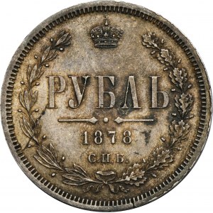 Rosja, Aleksander II, Rubel Petersburg 1878 СПБ НФ