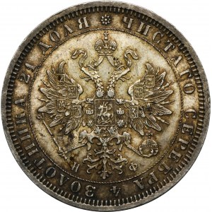 Russia, Alexander II, 1 Rubel Petersburg 1878 СПБ НФ