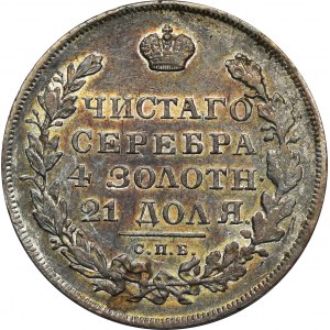 Rusko, Mikuláš I., rubl Petrohrad 1831 СПБ НГ