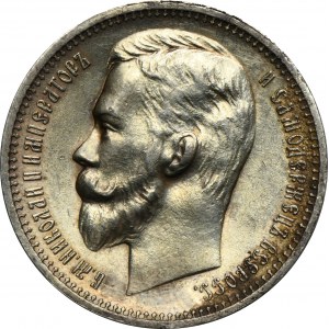 Russia, Nicholas II, Rouble Petersburg 1912 Э•Б