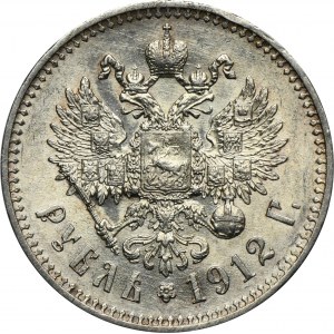 Russia, Nicholas II, Rouble Petersburg 1912 Э•Б