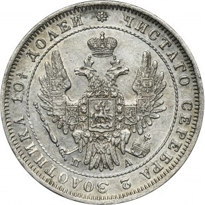 Russia, Nicholas I, Poltina Petersburg 1850 СПБ HI