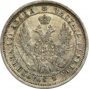 Russia, Alexander II, Poltina Petersburg 1857 СПБ ФБ