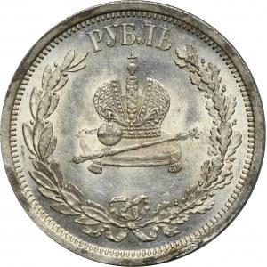 Russland, Alexander III., Krönungsrubel St. Petersburg 1883