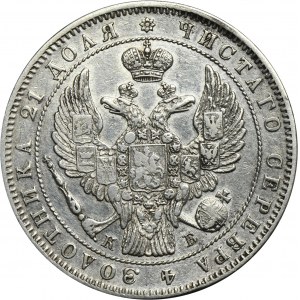 Russia, Nicholas I, Rouble Petersburg 1844 СПБ KБ