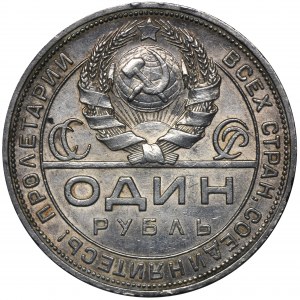 Russia, USSR, 1 Ruble 1924 П•Л