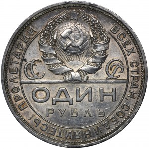 Rusko, ZSSR, rubeľ 1924 П-Л
