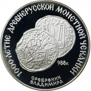 Rusko, SSSR, 3 ruble Leningrad 1988 - Vladimírovo stříbro