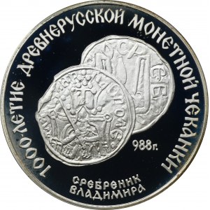 Rusko, ZSSR, 3 ruble Leningrad 1988 - Vladimírove striebro