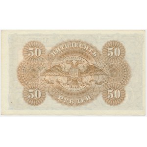 Russia, South Russia, 50 Rubles (1920)