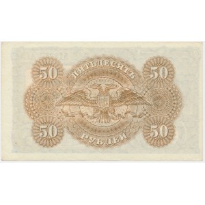 Rusko, Južné Rusko, 50 rubľov (1920)