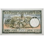 Yugoslavia, 500 Dinara 1935 - PMG 64