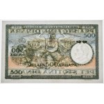 Jugoslávie, 500 dinárů 1935 - PMG 64
