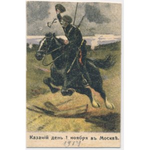 Rosja, bon na cele patriotyczne Dzień Kozacki w Moskwie 1914