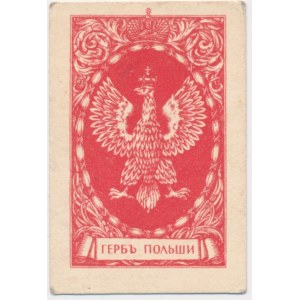 Rusko, kupón na vlastenecké účely Erb Poľska 1914