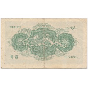 Straits Settlements, 10 centov 1919 - ZRADKÉ