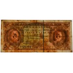 Macau, Banco Nacional Ultramarino - 5 Patacas 1976