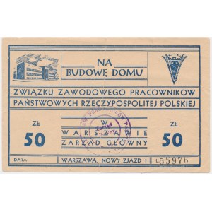 Warsaw, 50 zloty brick for the Construction of the House of the Trade Union of State Employees of the Republic of Poland