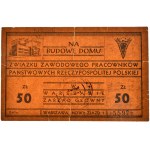 Warsaw, 50 zloty brick for the Construction of the House of the Trade Union of State Employees of the Republic of Poland