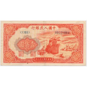 Chiny, 100 juanów 1949