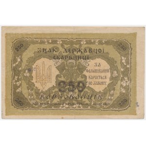 Ukrajina, 250 karbunkulov 1918
