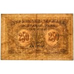 Ukraine, 250 Karbovantsiv 1918