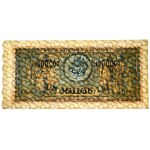 Romania, 1 million Lei 1947