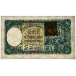 Slovakia, 100 Korun 1940 - SPECIMEN - with adhesive stamp -