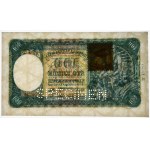 Slowakei, 100 Kronen 1940 - MODELL - mit Stempel -.