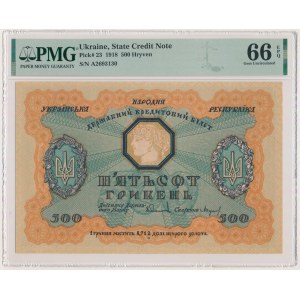 Ukraina, 500 hrywien 1918 - PMG 66 EPQ