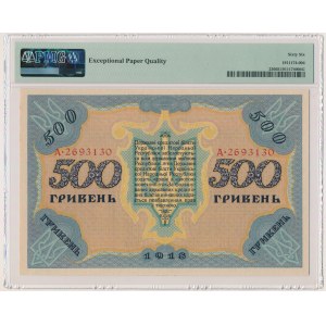 Ukraine, 500 Hryven 1918 - PMG 66 EPQ