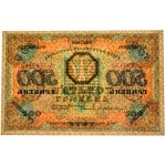 Ukraine, 500 Griwna 1918 - PMG 66 EPQ