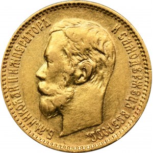 Russia, Nicholas II, 5 Rouble Petersburg 1900 ФЗ