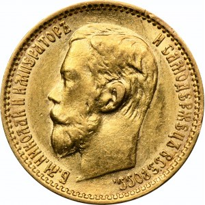 Russia, Nicholas II, 5 Roubles Petersburg 1899 ФЗ