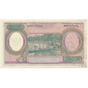 Indonézia, 10 000 rupií 1964
