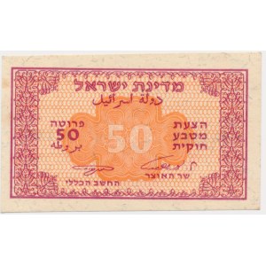 Izrael, 50 pruta 1952