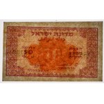 Israel, 50 Pruta 1952